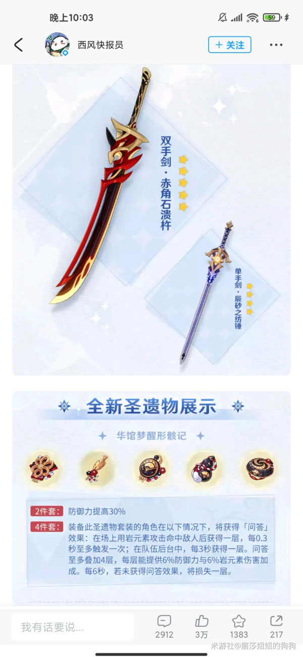 ԭ��2.3����������ѡ���Ƽ� ��ר���������Ա�����