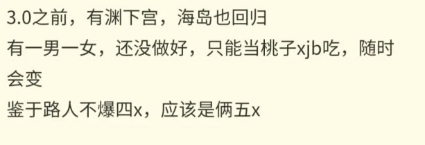 ԭ��Ԩ�¹�ʲôʱ�򿪷� Ԩ�¹�����ʱ�����_��վ