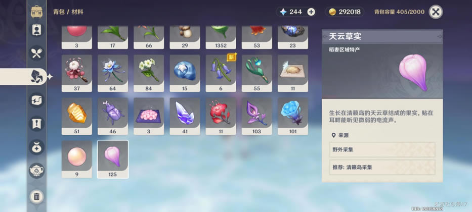 ԭ���������ز���ʲô �������ز��ռ���ȫ_��վ