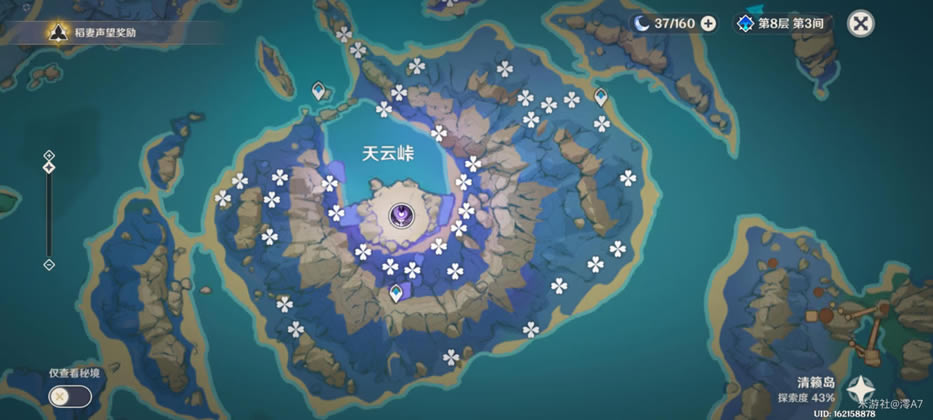 ԭ�����Ʋ�ʵλ�ô�ȫ ���Ʋ�ʵȡ��ͼ��˵���̳�