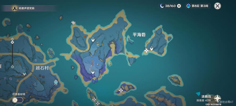 ԭ�����Ʋ�ʵλ�ô�ȫ ���Ʋ�ʵ��ȡָ��_��վ