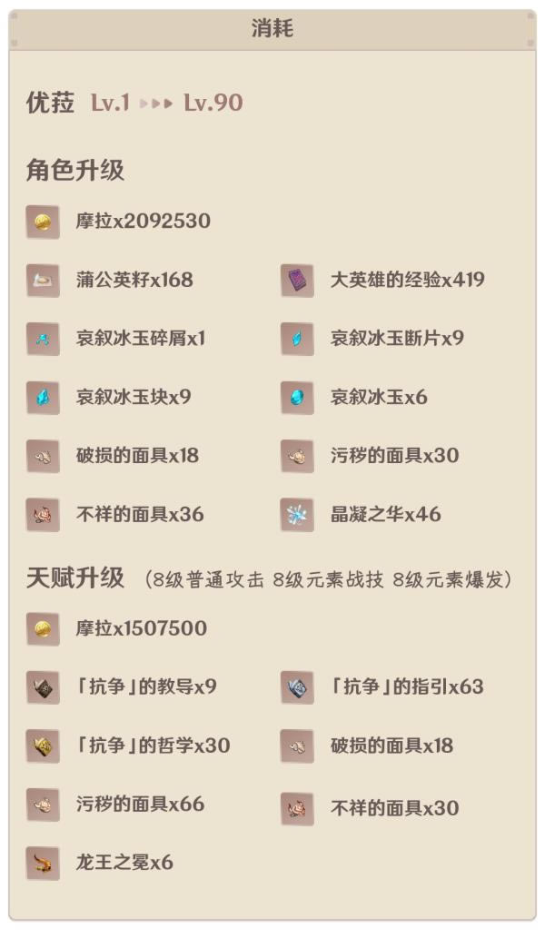 ԭ��2.3�汾��ǉ������ ��ǉͻ�Ʋ���һ��_��վ