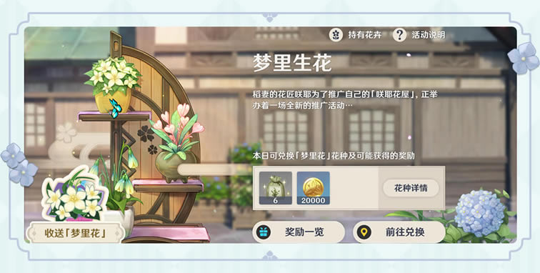 ԭ�����ﻨ���ӻ�÷������� ���ﻨ�����