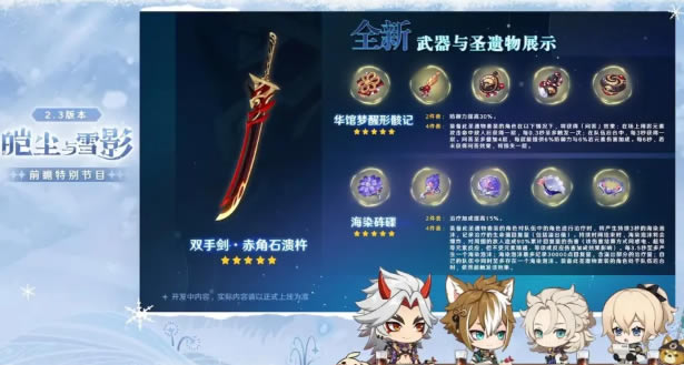 ԭ��2.3ǰհֱ�����ݻ���_��վ