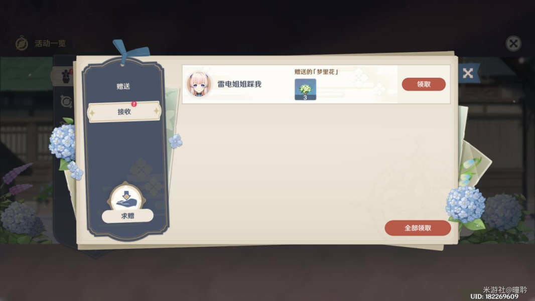 ԭ����������1��ȫ����ȡ�ü��ɷ���