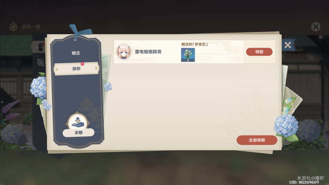 ԭ����������1��ȫ������ȡ���ɷ���_��վ