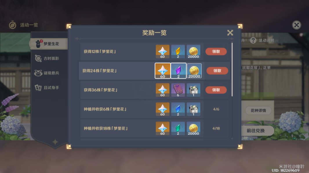 ԭ����������1��ȫ������ȡ���ɷ���_��վ