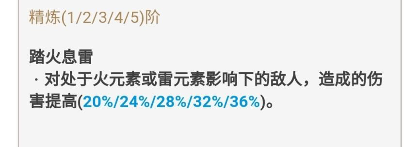 ԭ��2.2ȫ������������ǿ�ȼ����ý�ɫ����_��վ