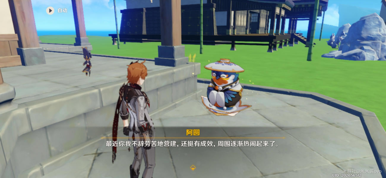 ԭ���ֻ����Դ�ȫ �ֻ����轲��_��վ