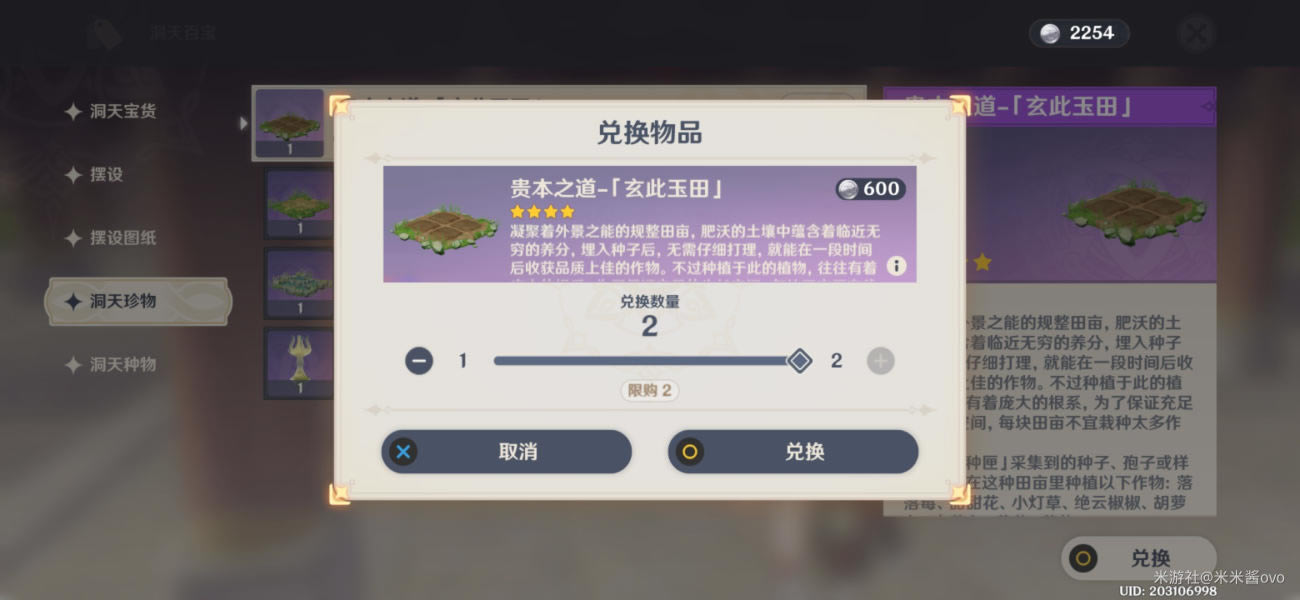 ԭ���ֻ����Դ�ȫ �ֻ����轲��_��վ