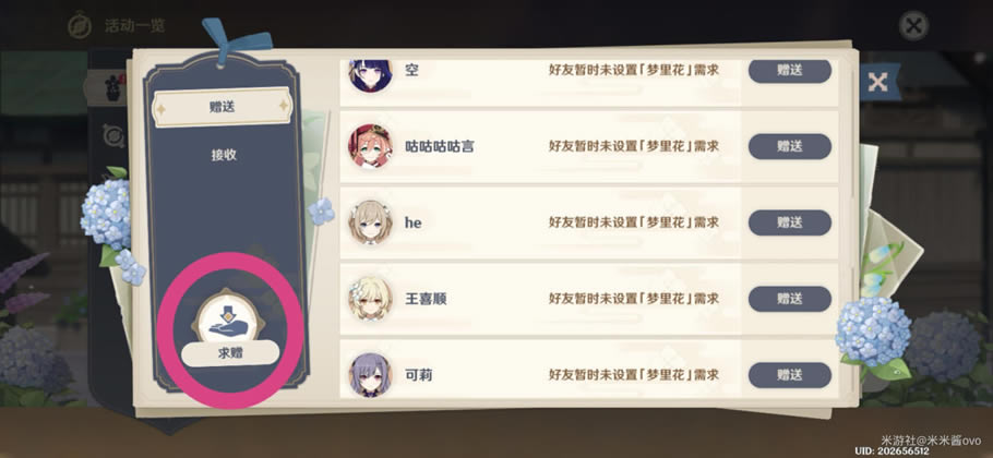 ԭ���ֻ����Դ�ȫ �ֻ����轲��_��վ