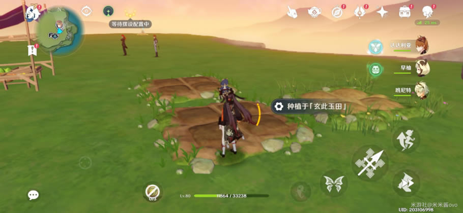 ԭ���ֻ����Դ�ȫ �ֻ����轲��_��վ