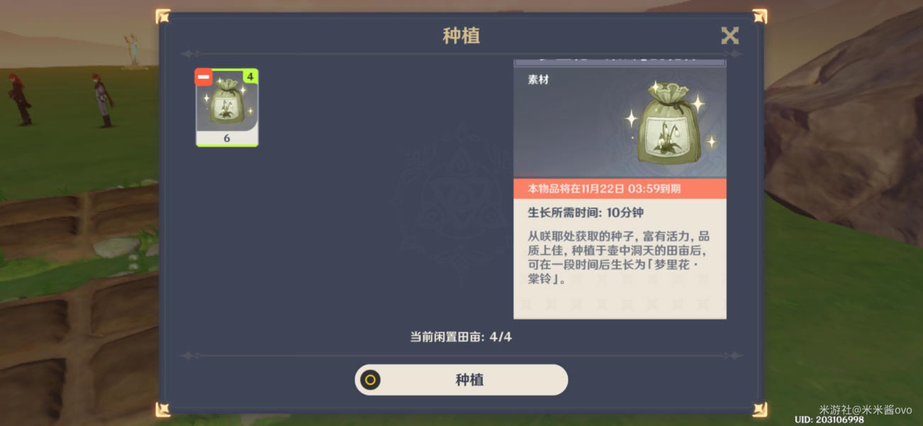 ԭ���ֻ����Դ�ȫ �ֻ����轲��_��վ