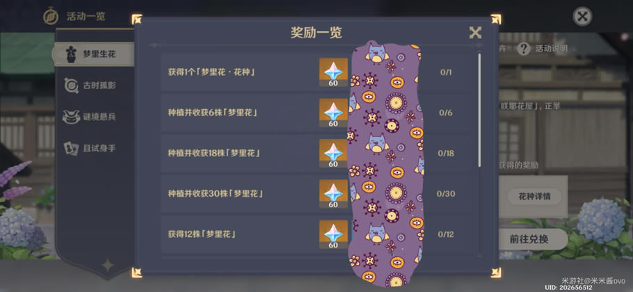 ԭ����ô�ֻ� ��������ȫ���̹���_��վ