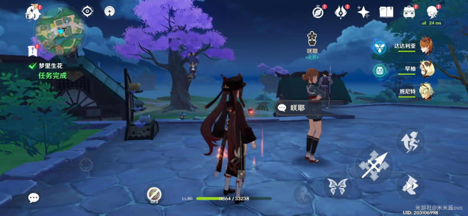 ԭ������ֻ� ��������ȫ������ϸ����