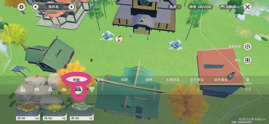 ԭ����ô�ֻ� ��������ȫ���̹���_��վ