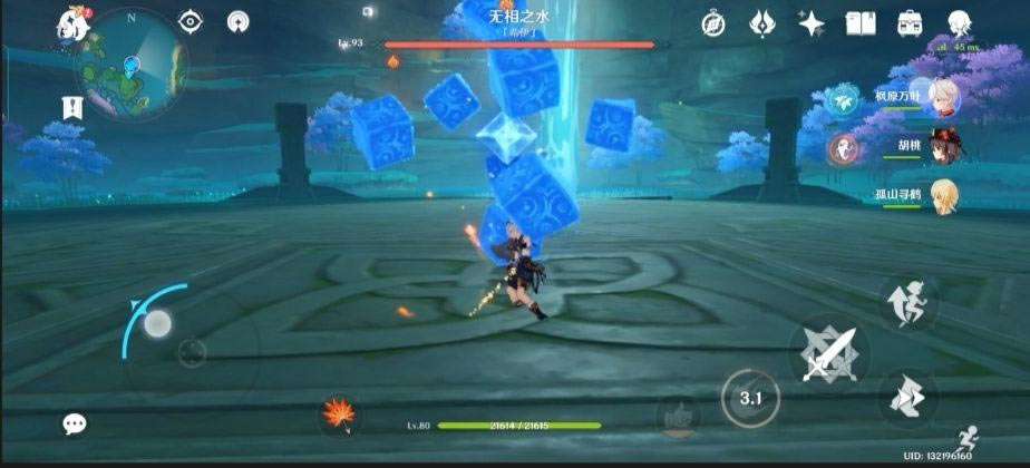 ԭ��11����Ԩ11-3����ˮ�����_��վ