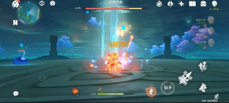 ԭ��11����Ԩ11-3����ˮ�����_��վ