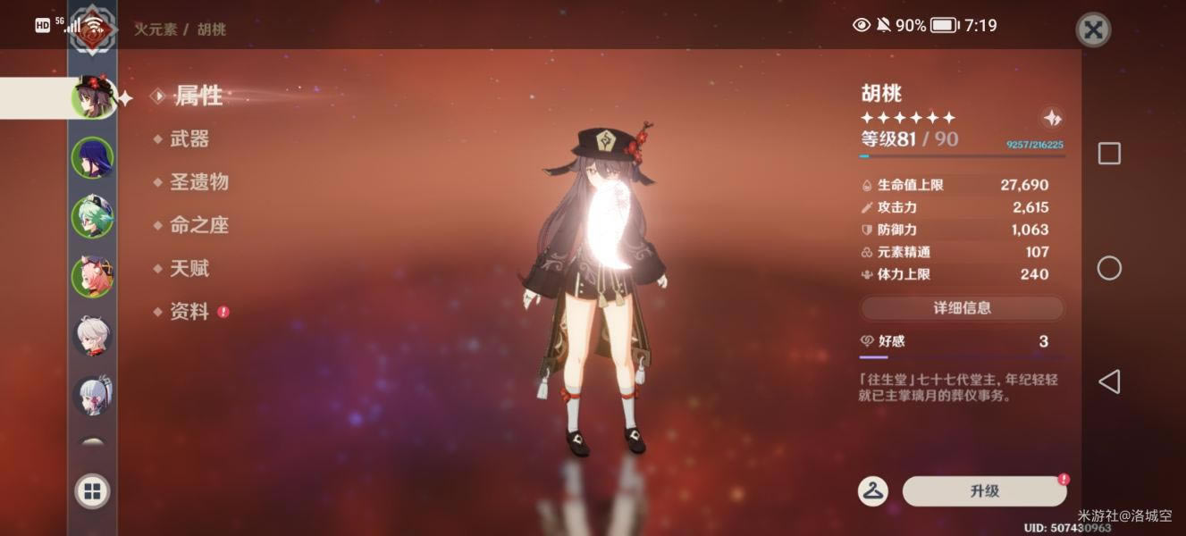 ԭ���������������ĵ� û��������ô��_��վ