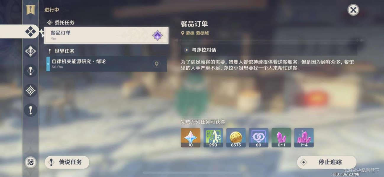 ԭ���ⲻ��Ӧ��ʳƷ�ɾ��ĵ� ��Ʒ����������_��վ