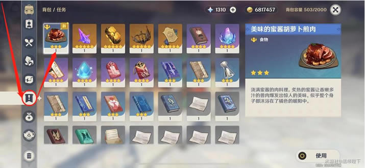 ԭ���ⲻ��Ӧ��ʳƷ�ɾ��ĵ� ��Ʒ����������_��վ