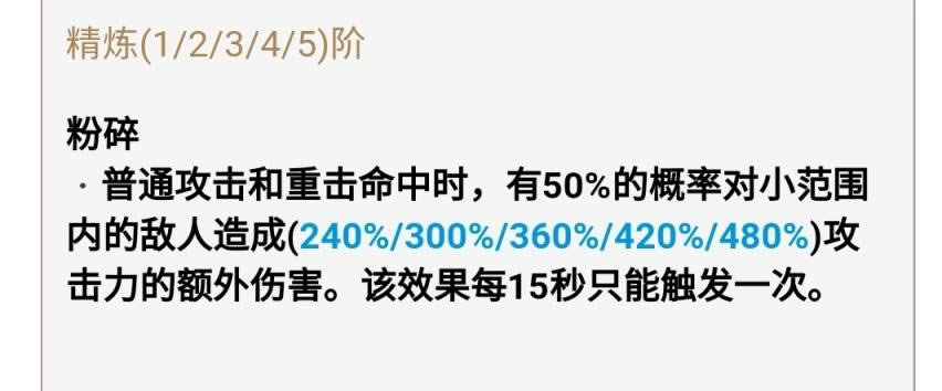 ԭ��ȫ���������ȡ������ǿ�ȷ���_��վ