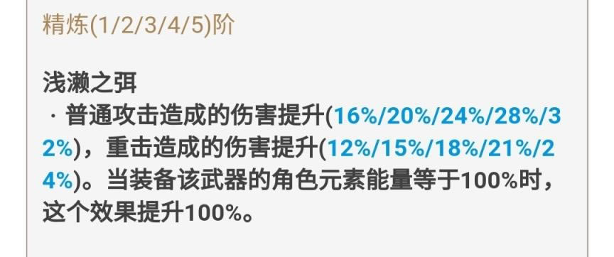 ԭ��ȫ���������ȡ������ǿ�ȷ���_��վ