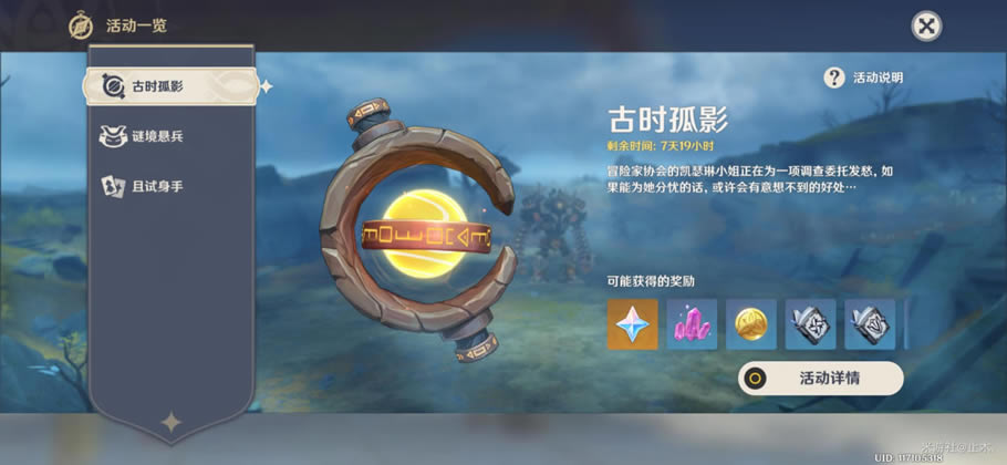 ԭ���ʱ��Ӱ���������λ�ô�ȫ_��վ