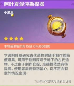 ԭ���ʱ��Ӱ�����λ��ȫ