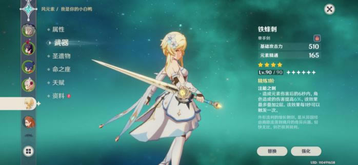 ԭ��2.2ȫ��ѽ�ɫ�������� ����ʥ�����Ƽ�