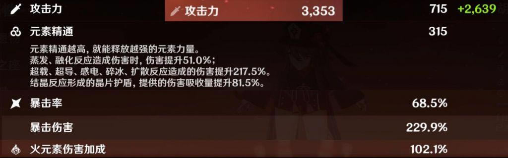 ԭ��2.2�汾׷����ħŮ���ҶԱȲ���_��վ