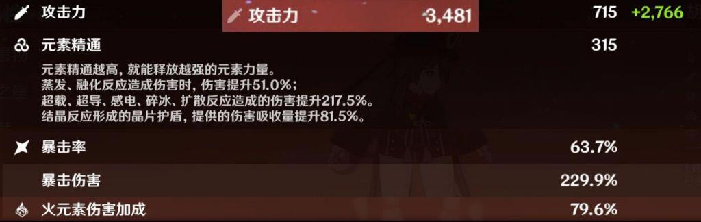 ԭ��2.2�汾׷����ħŮ���ҶԱȲ���_��վ