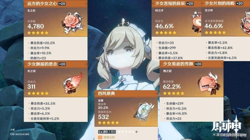 ԭ��2.2�汾ʥ����ǿ�ȷ��� ʥ����ˢȡ����_��վ