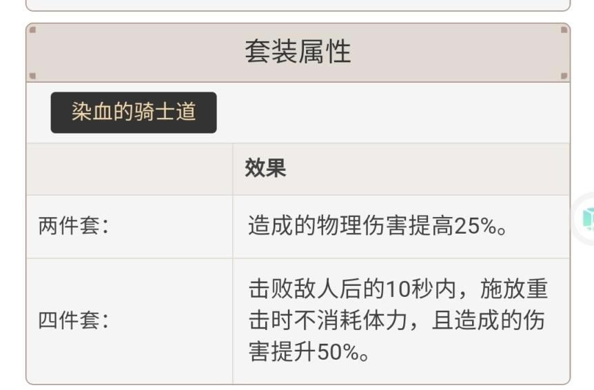 ԭ��2.2�汾ʥ����ǿ�ȷ��� ʥ����ˢȡ����_��վ