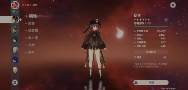 ԭ��2.2ƽ����Ҿ�ͨ���淨����_��վ