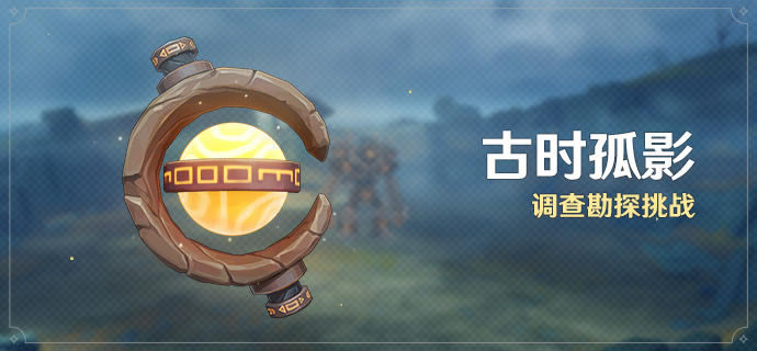 ԭ���ʱ��Ӱ��淨���� ���鿱̽��ս�б�