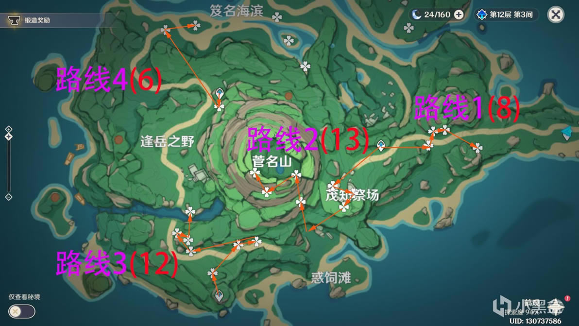 ԭ��2.2����ͻ�Ʋ����ĵ�ަ�ɼ�·���Ƽ�