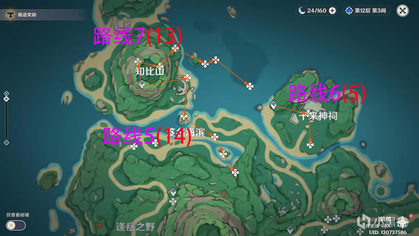 ԭ��2.2����ͻ�Ʋ����ĵ�ަ�ɼ�·���Ƽ�_��վ