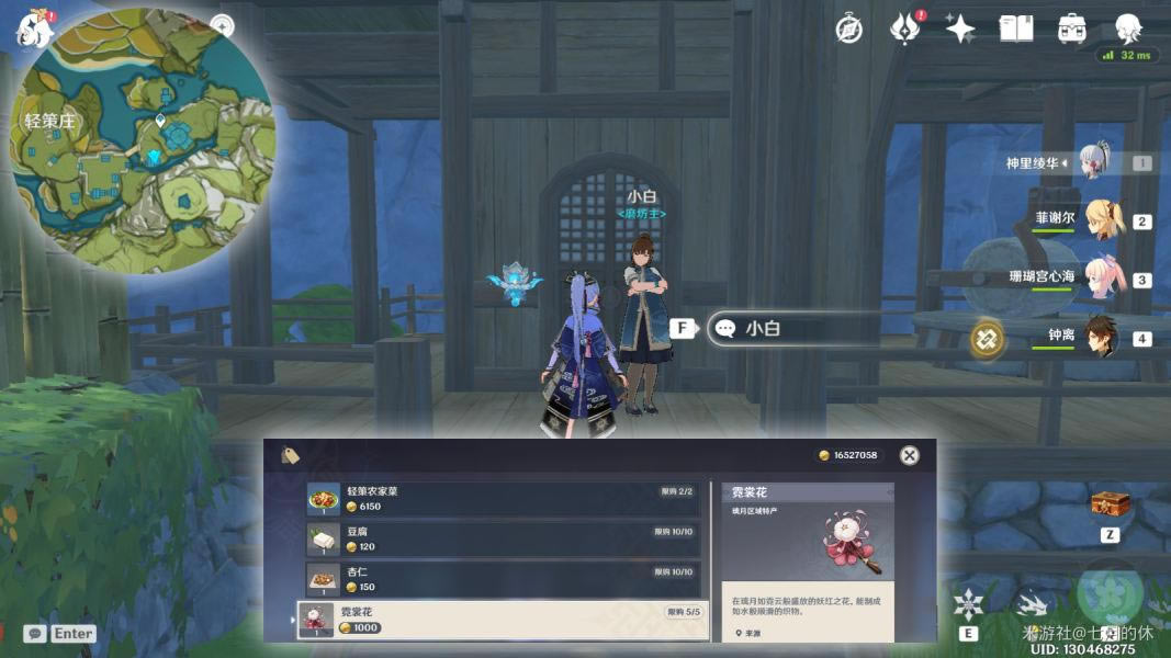 ԭ��2.2�汾���������زĲɼ�·���Ƽ�_��վ