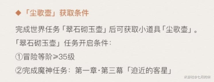 ԭ��2.2�汾���������زĲɼ�·���Ƽ�_��վ