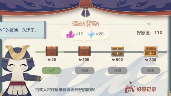 ԭ������֮ҹȫ����ͼ���ռ�����