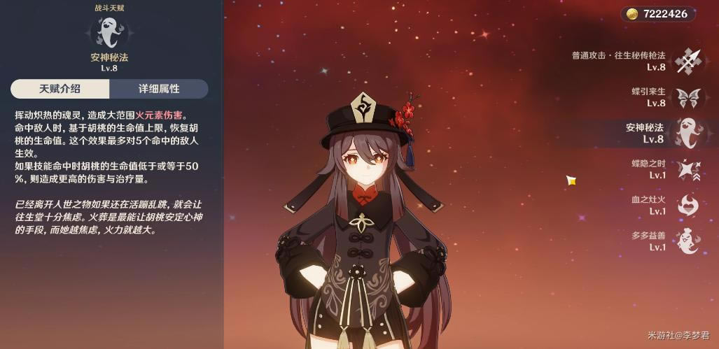 ԭ��2.2���ҳ�ȡ���� ����ֵ�ó���_��վ