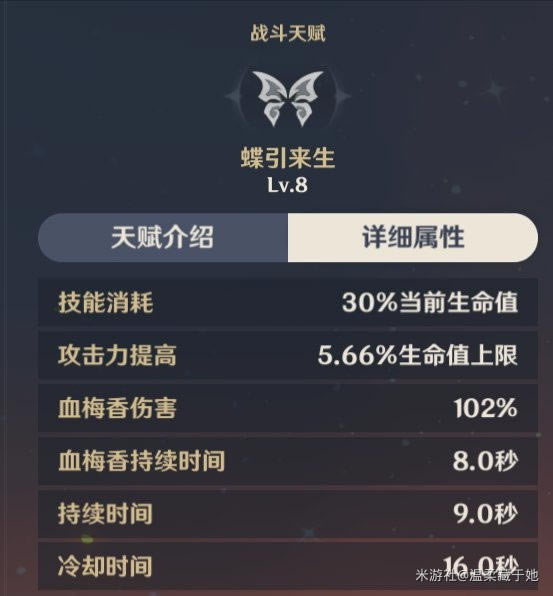 ԭ��2.2����������ʥ����ѡ����_��վ