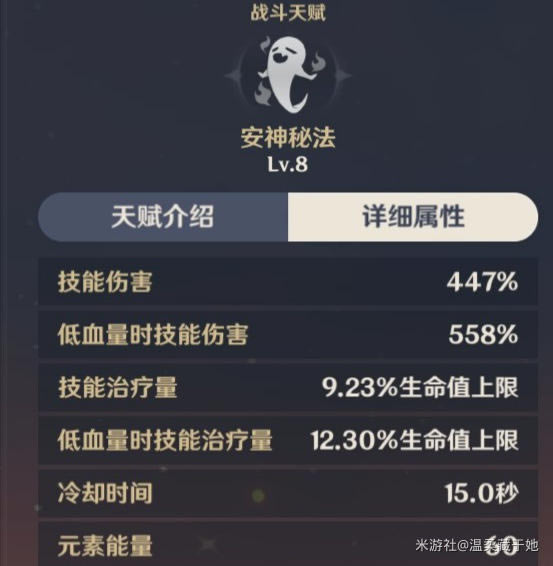 ԭ��2.2����������ʥ����ѡ����