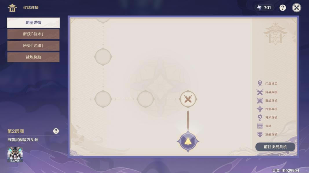 ԭ���վ������Ľ׶α���λ�ô�ȫ ��������֮弹���_��վ