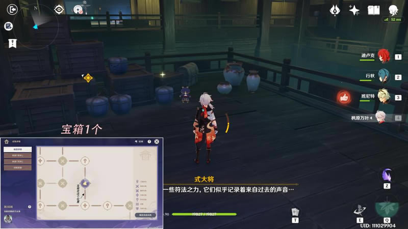 ԭ���վ������Ľ׶α���λ�ô�ȫ ��������֮弹���_��վ