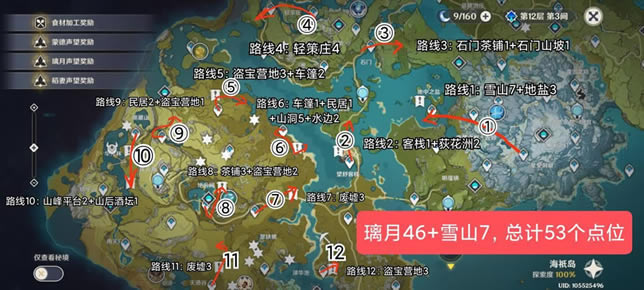 ԭ�������ش�½���ʥ�����λ����_��վ