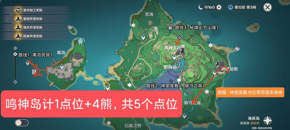 ԭ�������ش�½���ʥ�����λ����_��վ