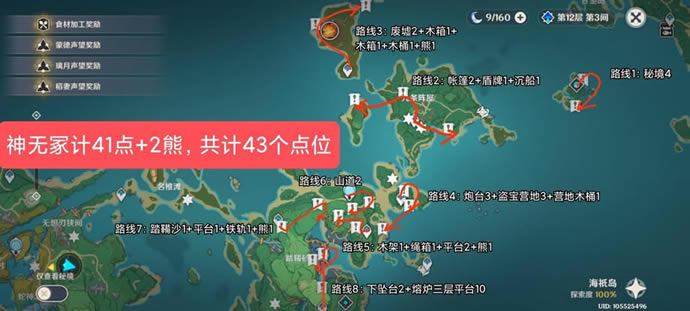 ԭ�������ش�½���ʥ�����λ����_��վ