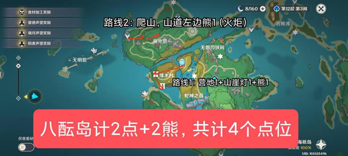 ԭ�������ش�½���ʥ�����λ�ܽ�